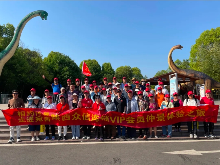 首屆會員體驗之旅“相約宛西 走進仲景” 圓滿成功！